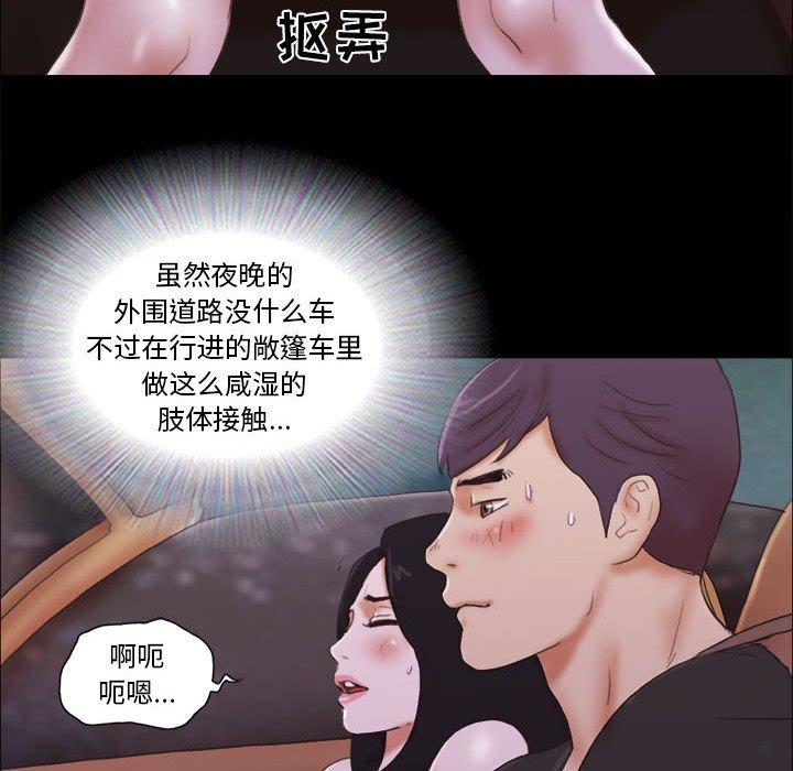 第9话 - 第57.jpg页