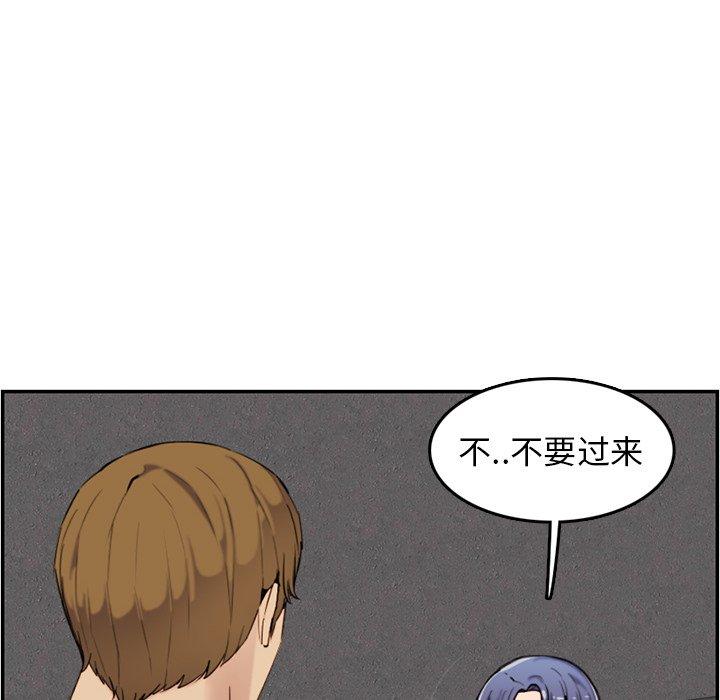 第 36 话 - 第57.jpg页