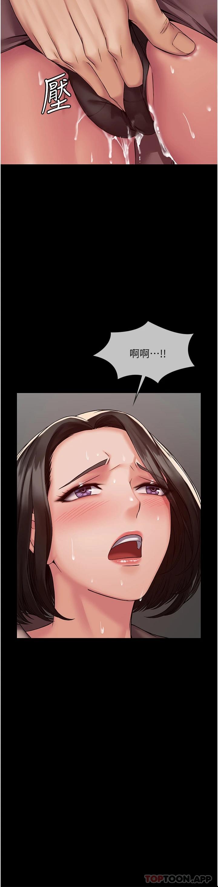 第4话-目睹慾望爆发的瞬间 - 第32.jpg页