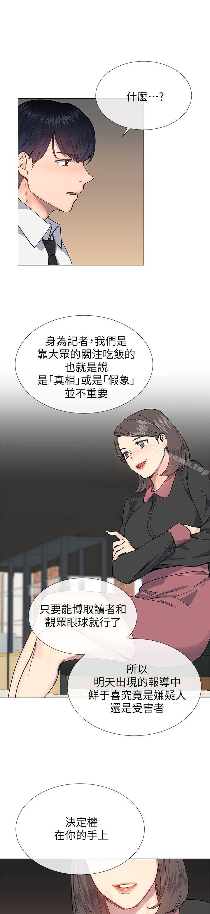 第27话 - 第28.jpg页