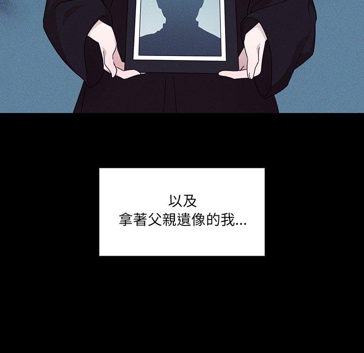 第25话 - 第44.jpg页