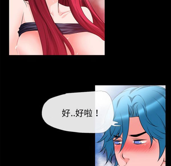 第 44 话 - 第21.jpg页