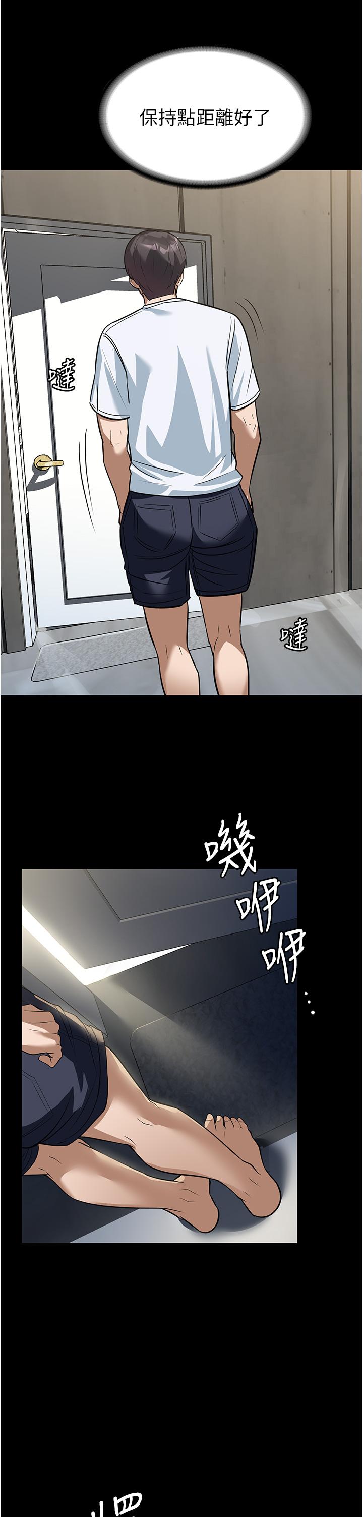 第8话-抱歉，弄得溼答答的… - 第15.jpg页