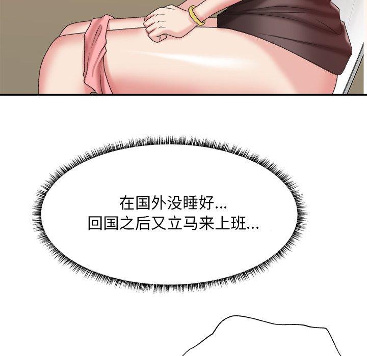第 39 话 - 第13.jpg页