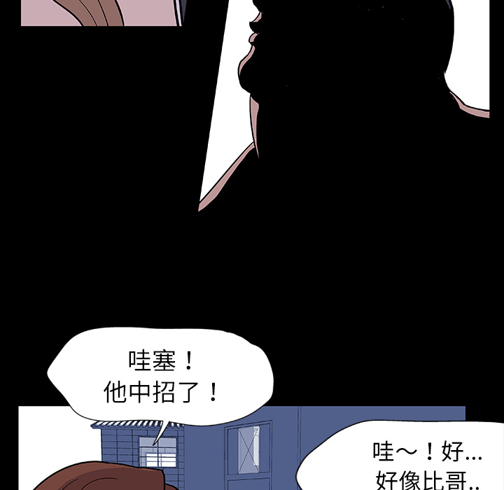 第5话 - 第38.jpg页