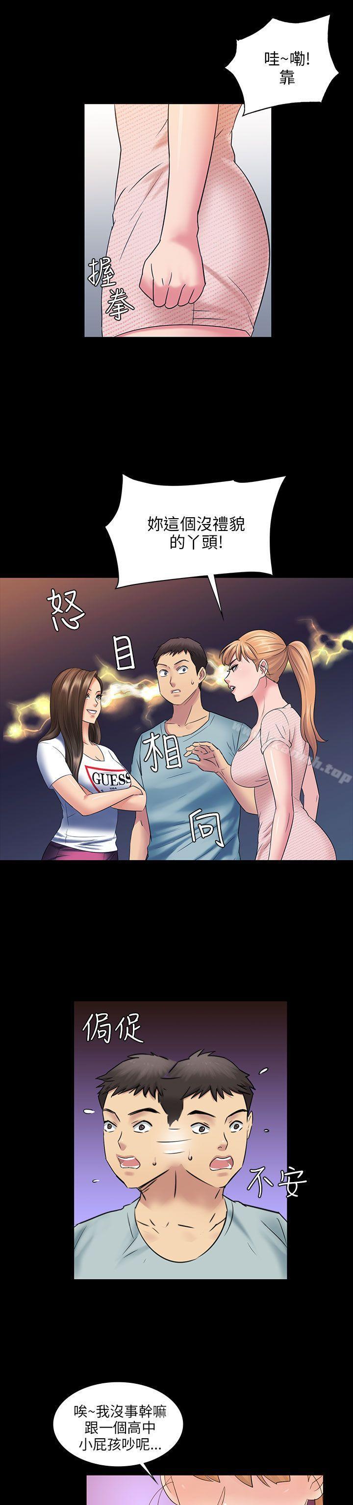 第3話 - 第11.jpg页