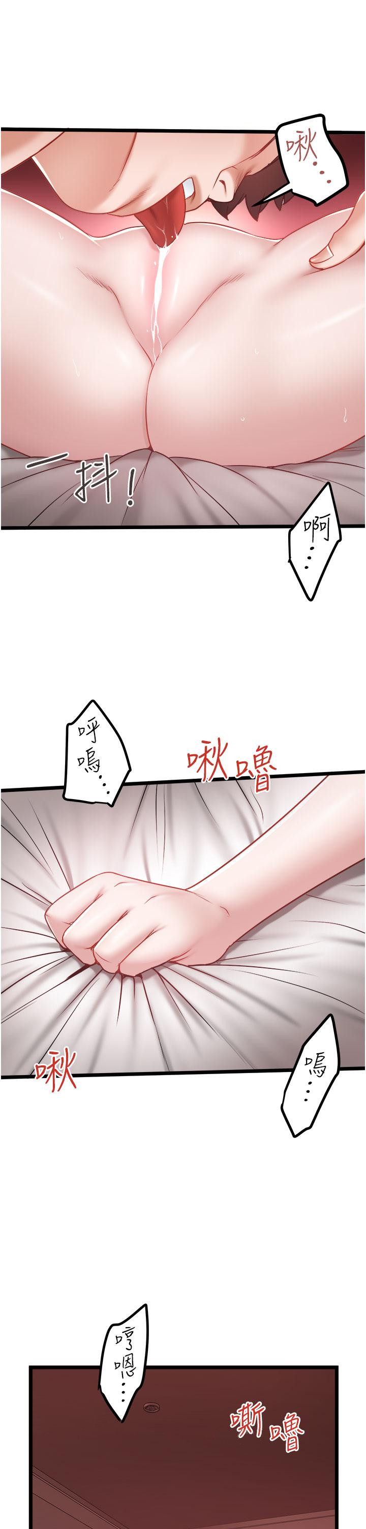 第38话-再福，我来找你了 - 第25.jpg页
