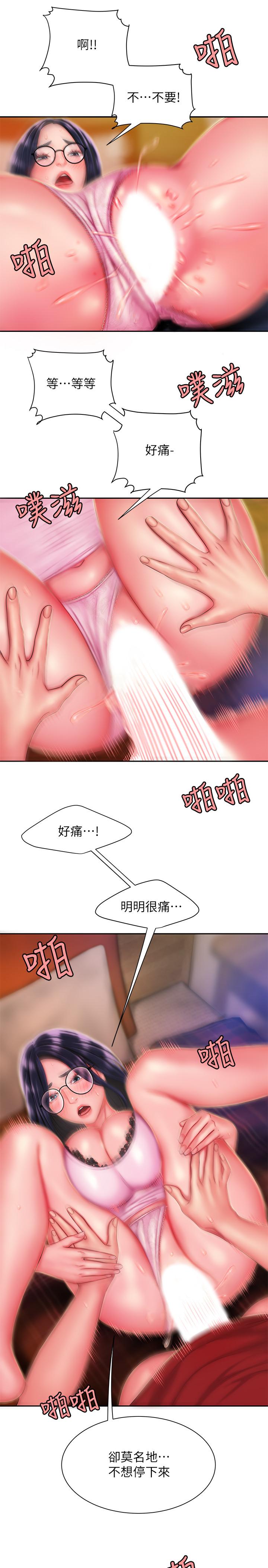 第34話-被深深貫穿的秀旻 - 第19.jpg页