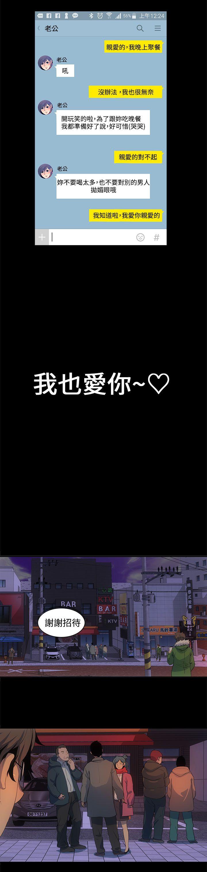 第 1 话 - 第14.jpg页