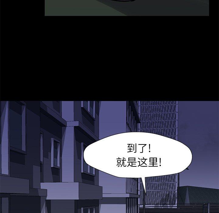 第158话 - 第55.jpg页