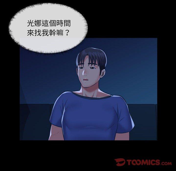 第24话 - 第6.jpg页