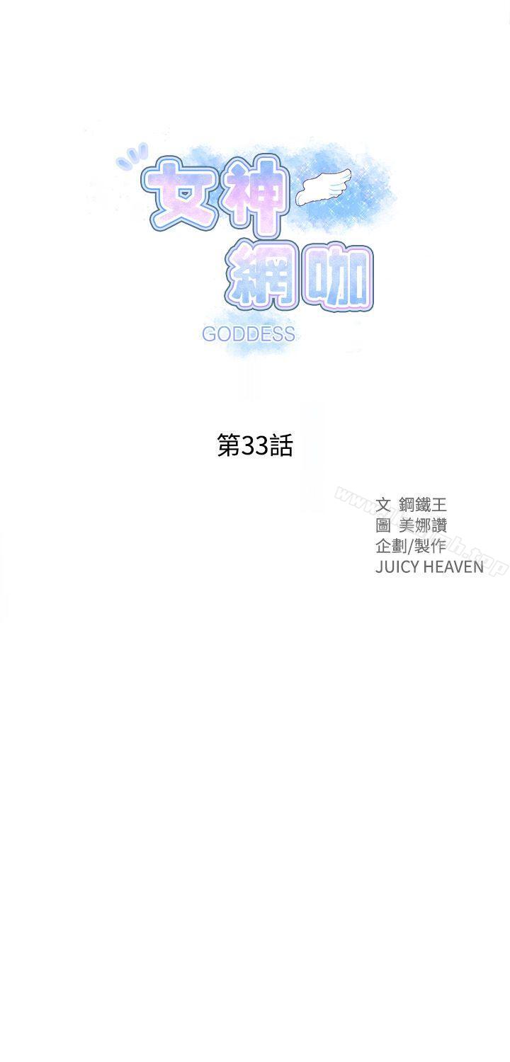 第33话 - 第1.jpg页
