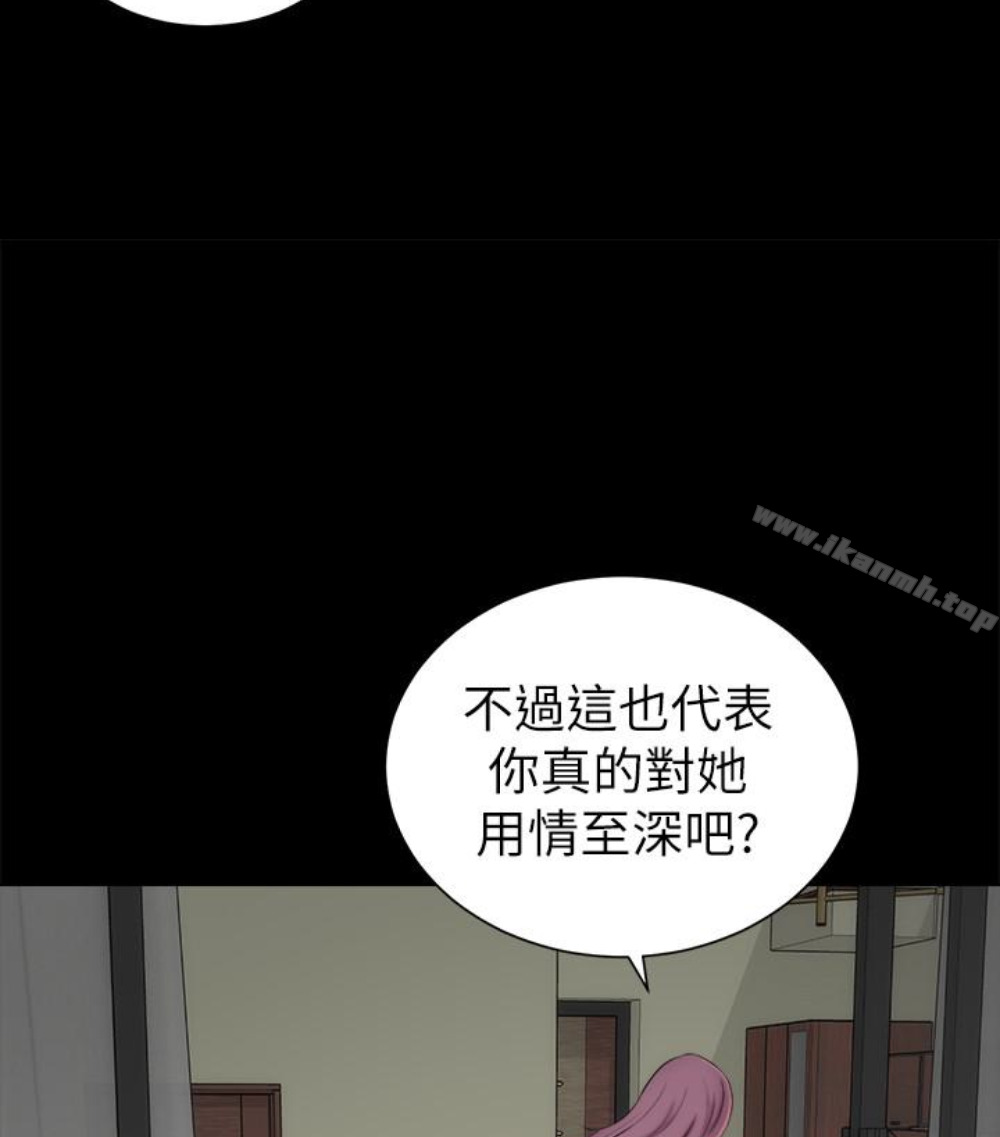 第17話-母女遭遇危機 - 第13.jpg页