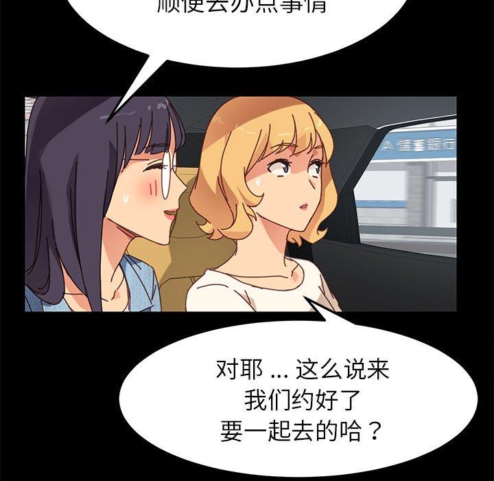第20话 - 第157.jpg页