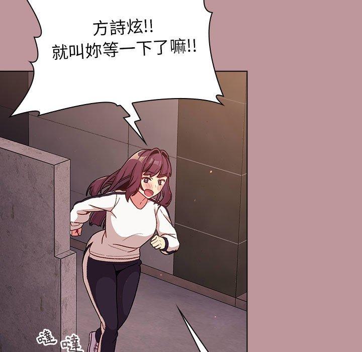 第38話 - 第15.jpg页