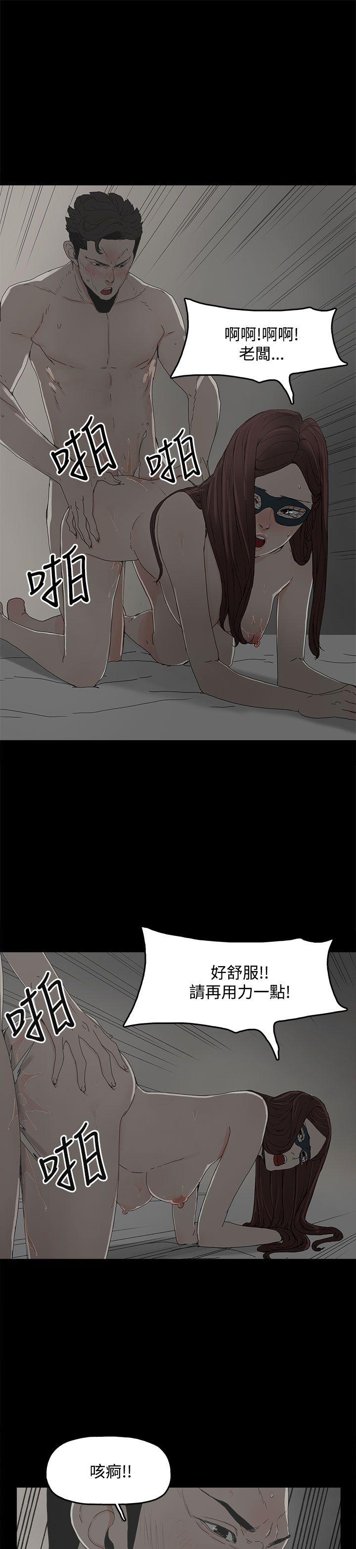 第 5 话 - 第24.jpg页