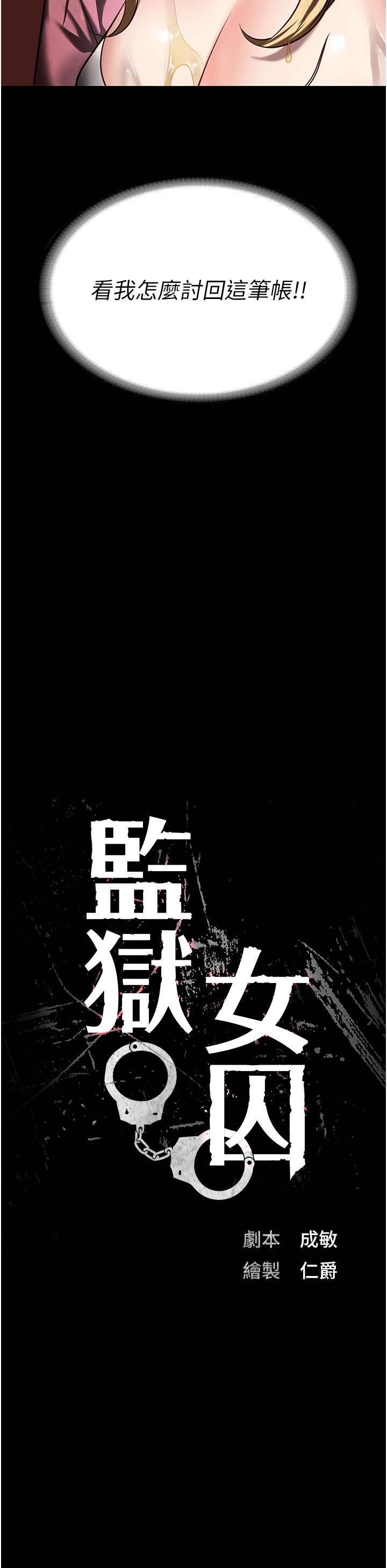 第15话-想再吃一次棒棒♥ - 第8.jpg页