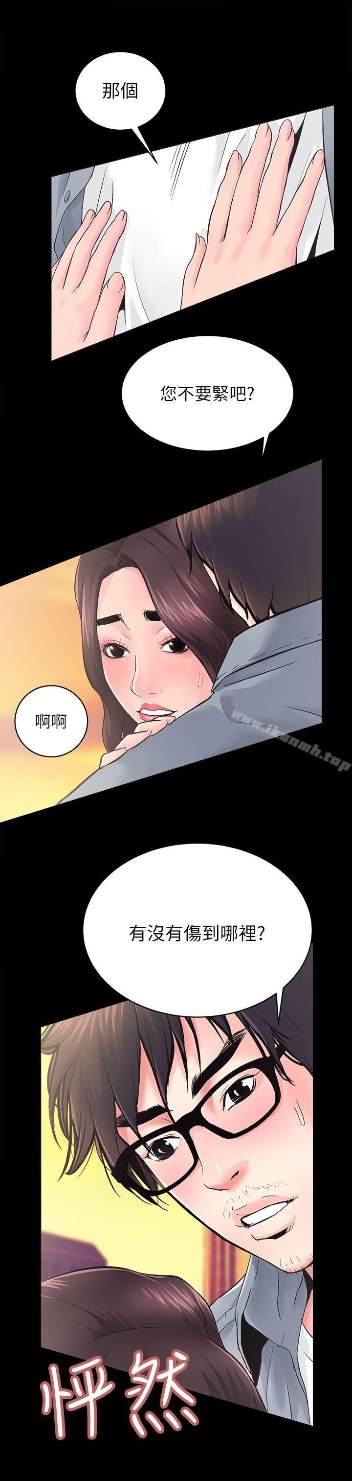 第5话 - 第18.jpg页