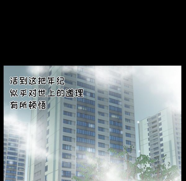 第 9 话 - 第65.jpg页