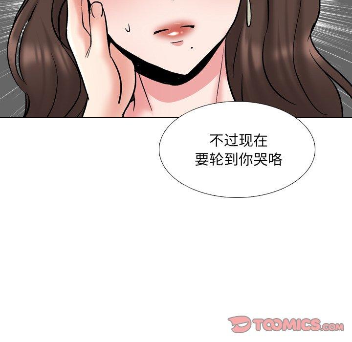 第29话 - 第45.jpg页