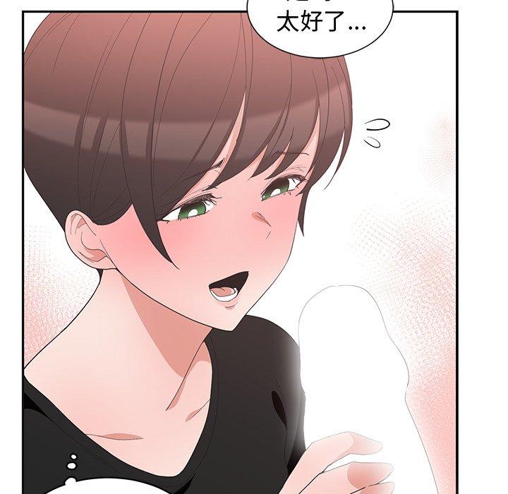 第 6 话 - 第27.jpg页