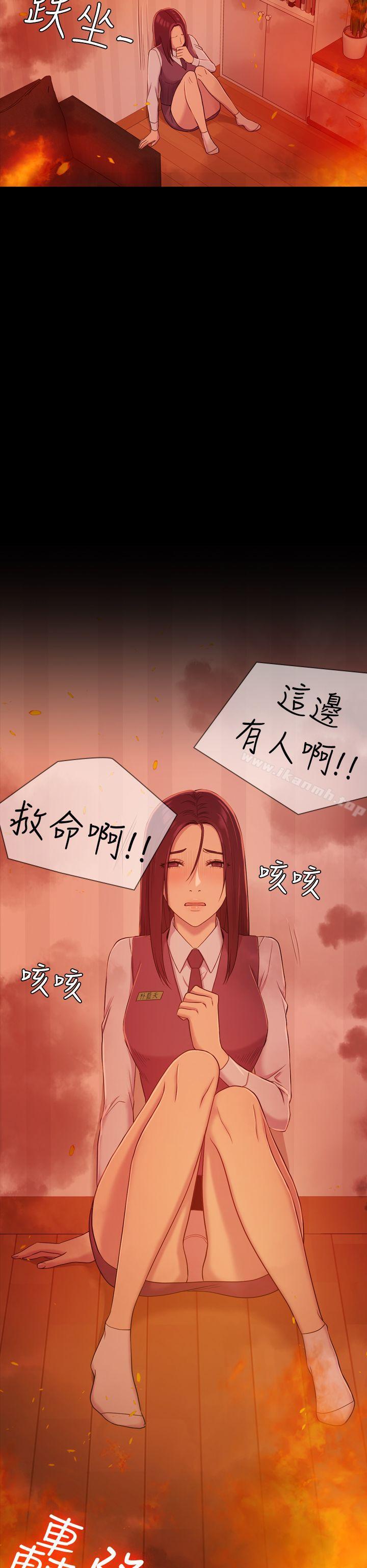 第9話 - 第6.jpg页