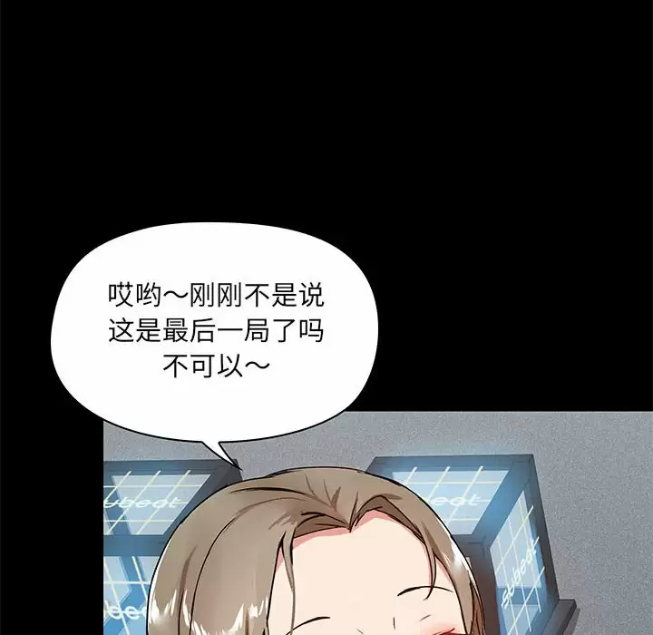 第20话 - 第66.jpg页