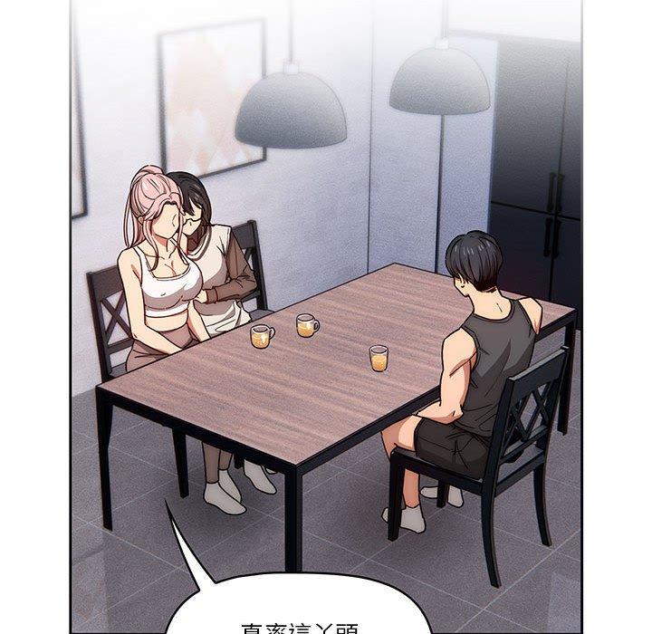 第51话 - 第62.jpg页