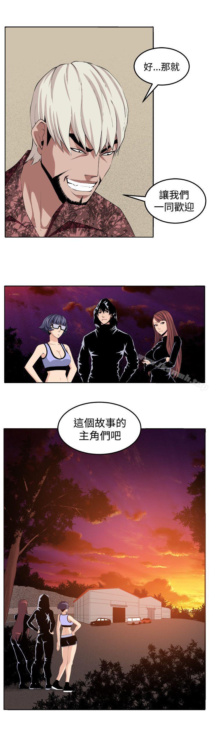 第31话 - 第1.jpg页