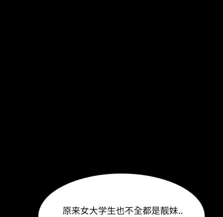 第 6 话 - 第127.jpg页