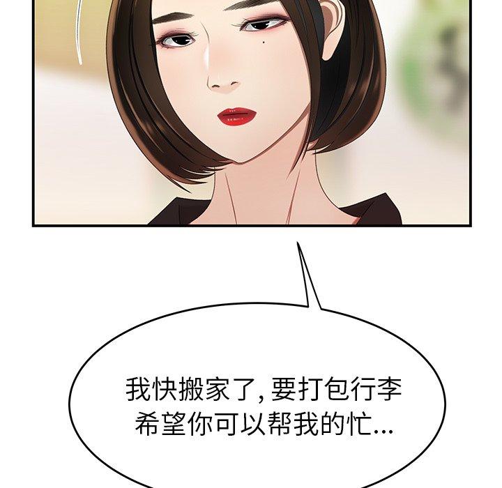 第 22 话 - 第20.jpg页