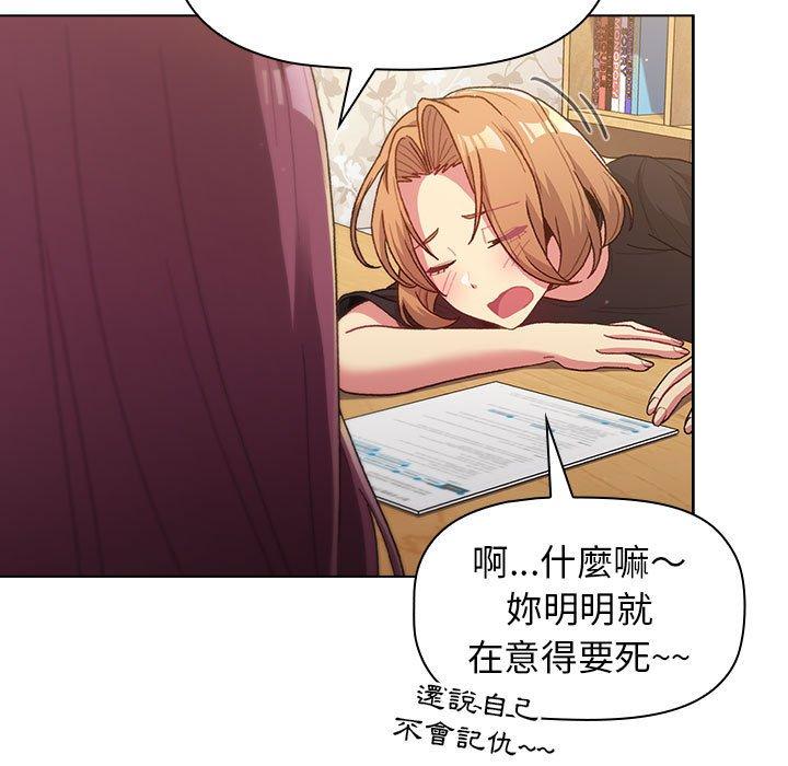 第39话 - 第15.jpg页