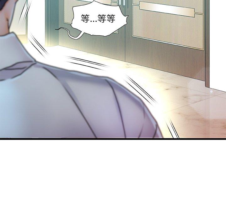 第 7 话 - 第134.jpg页