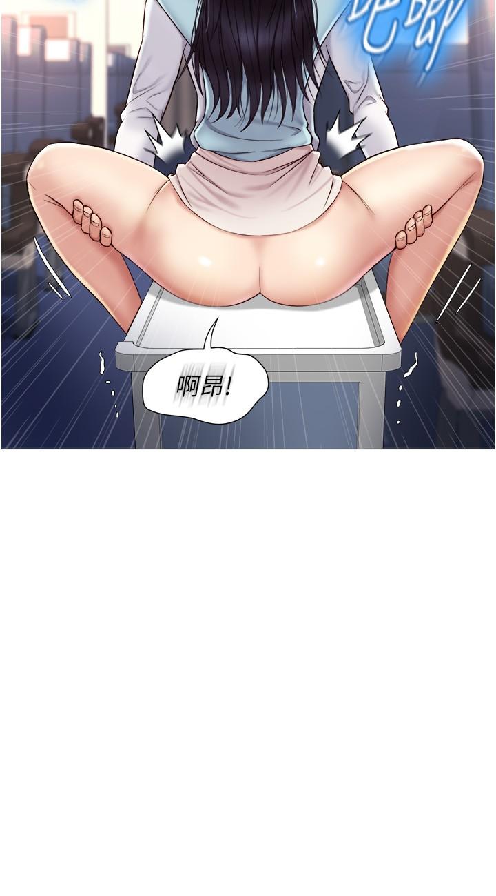 第26話-滿足色色幻想的空服員 - 第29.jpg页