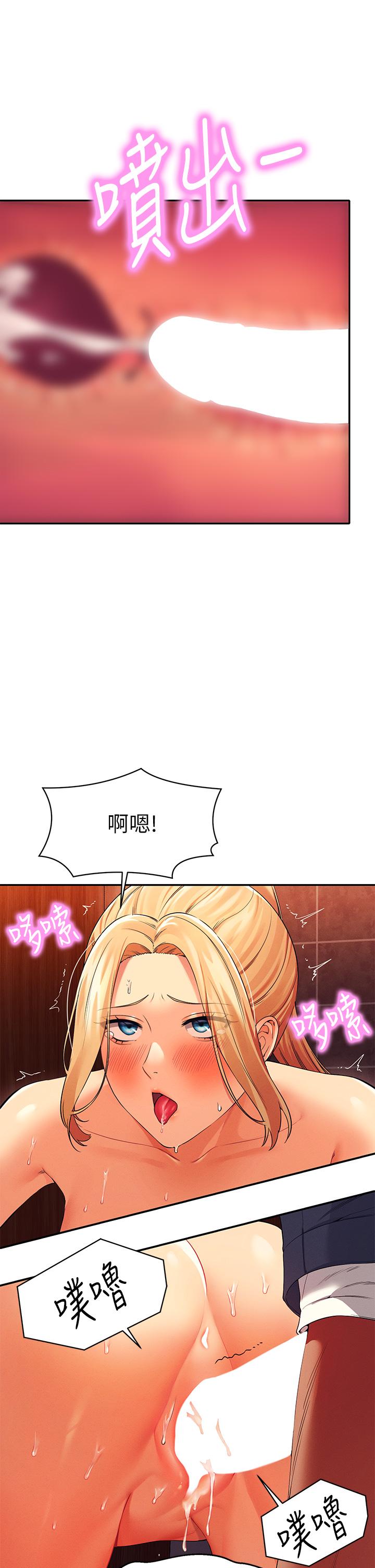 第36話-滿滿射進來滿足我… - 第26.jpg页