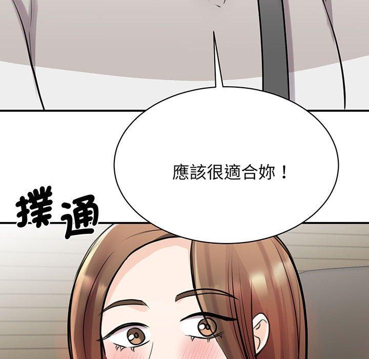 第11话 - 第38.jpg页