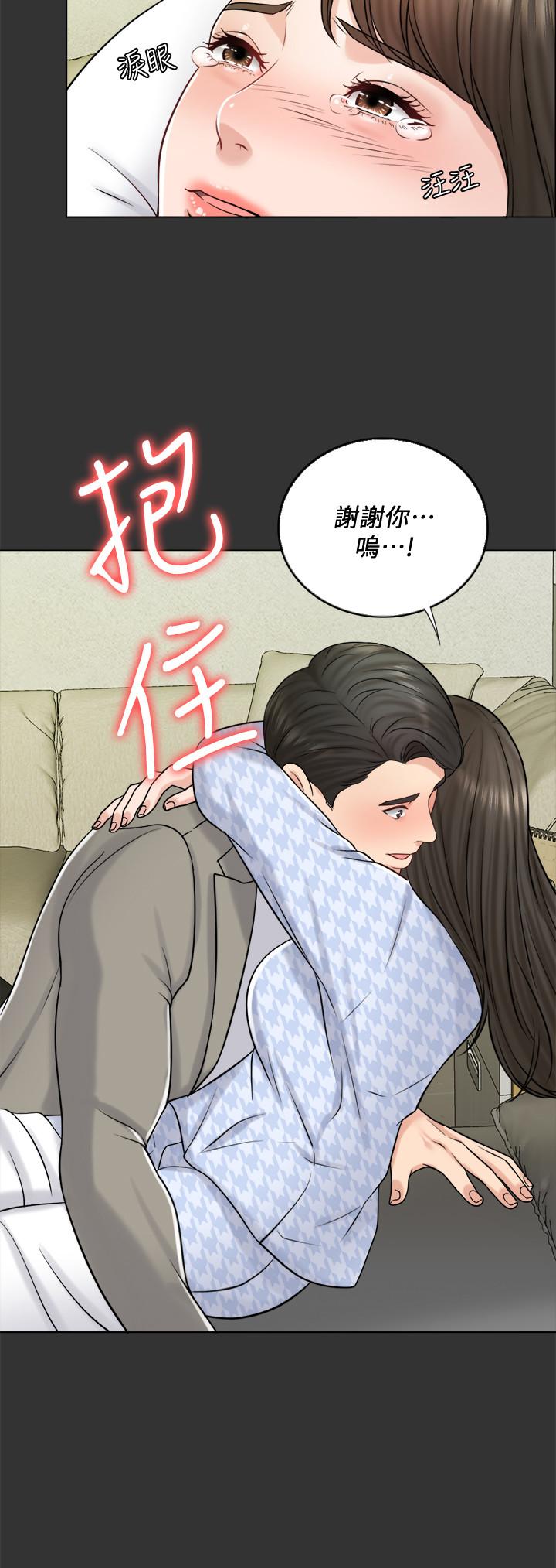 第26话-回忆起的那一天 - 第28.jpg页