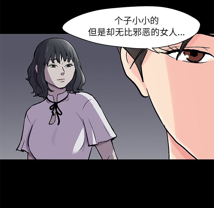 第83话 - 第33.jpg页