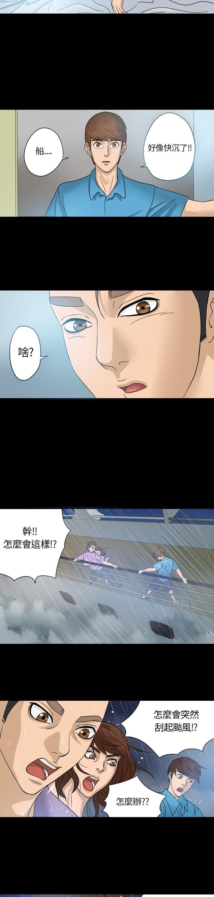 第 1 话 - 第17.jpg页