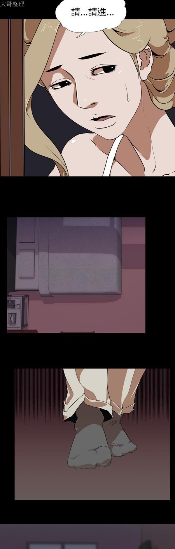 第 49 话 - 第8.jpg页