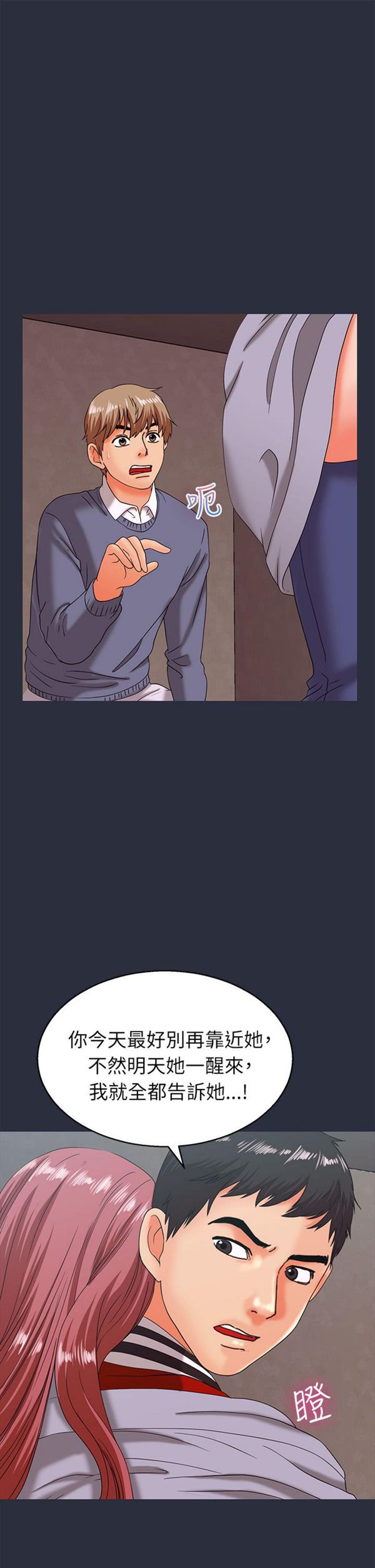 第 17 话