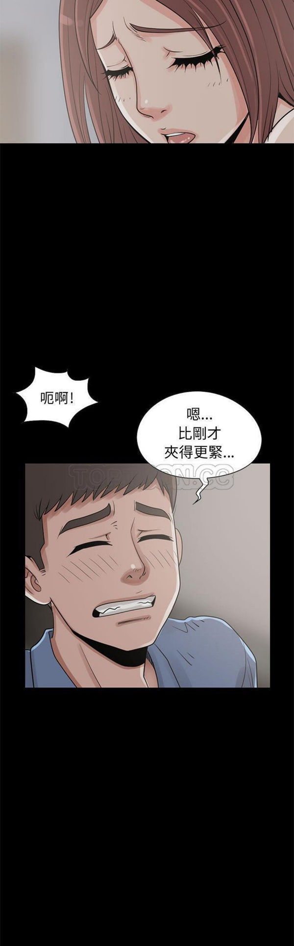 第 21 话 - 第20.jpg页