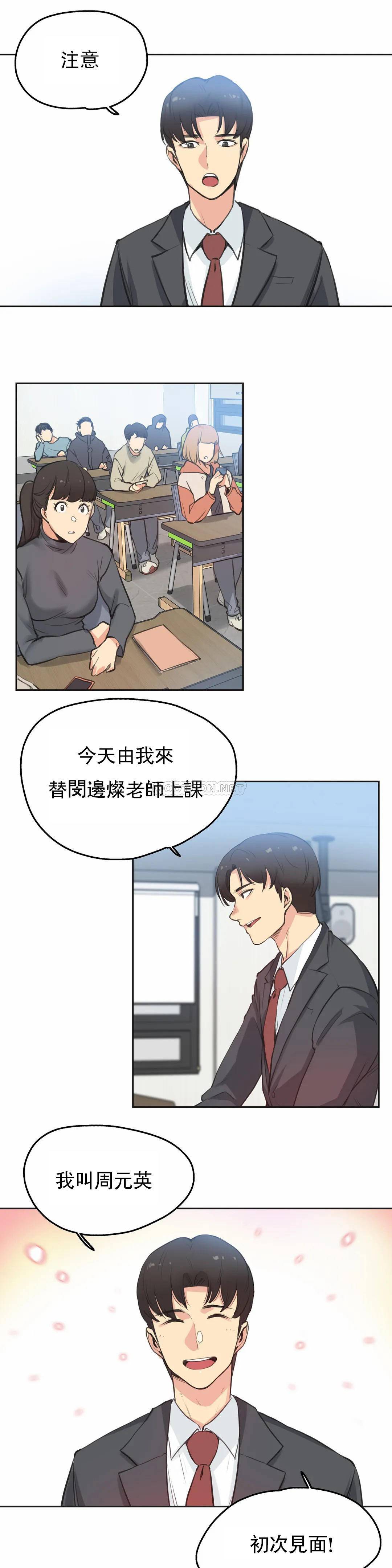 第28话 - 第15.jpg页