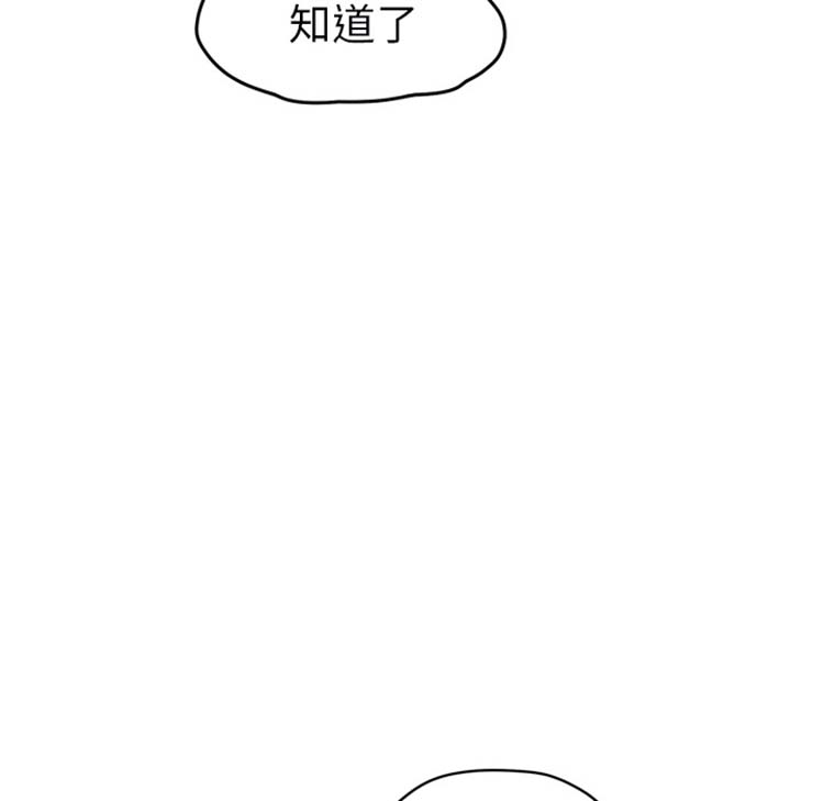 第 50 话 - 第5.jpg页