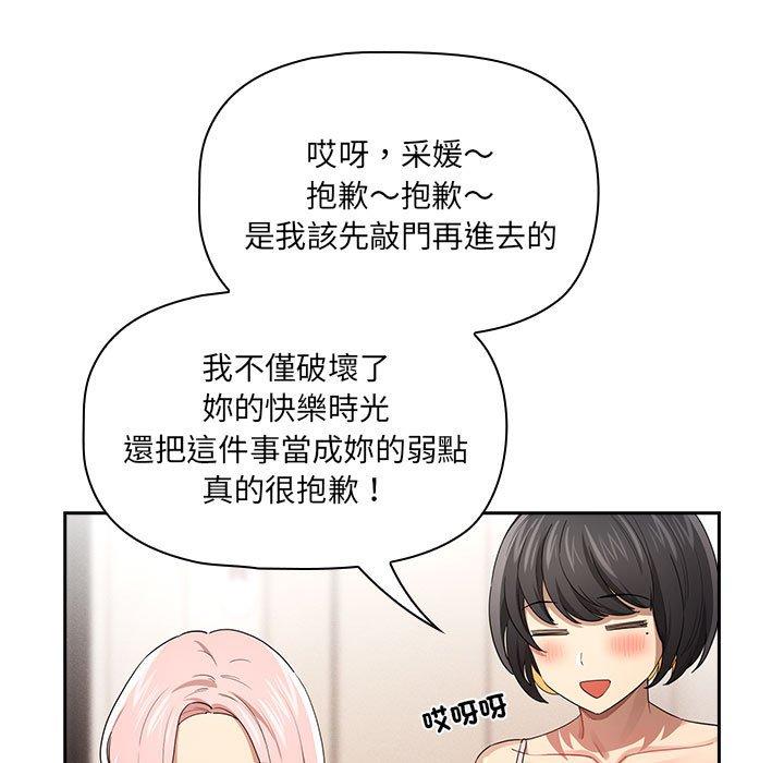 第98话 - 第112.jpg页