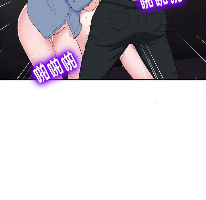 第 34 话 - 第33.jpg页