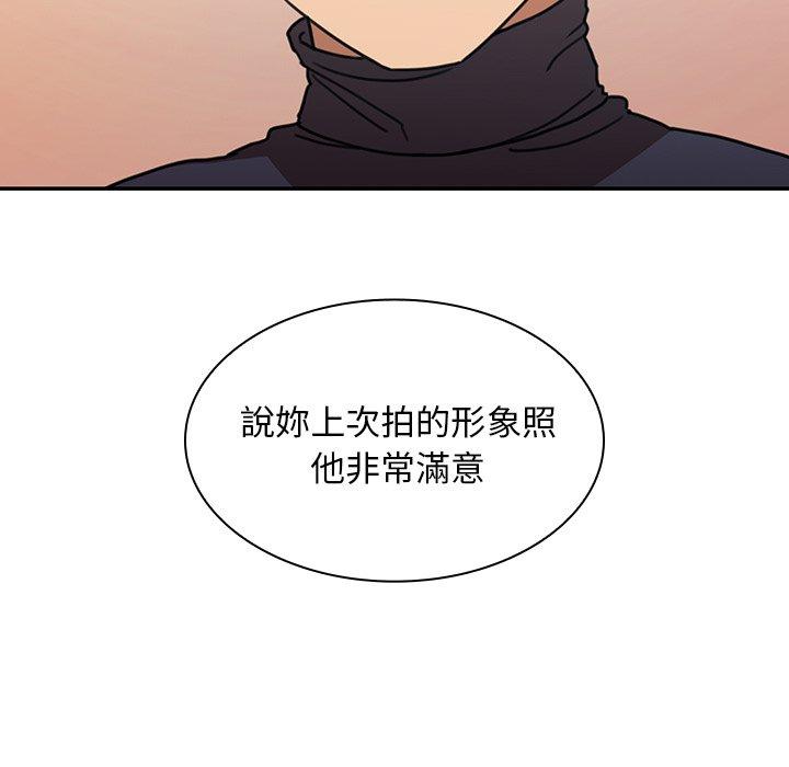第33话 - 第55.jpg页