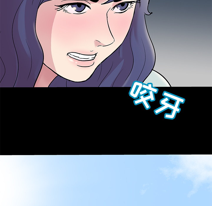 第44话 - 第56.jpg页