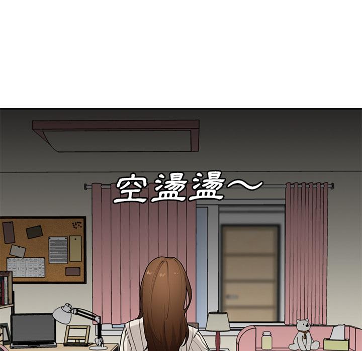 第2话 - 第5.jpg页