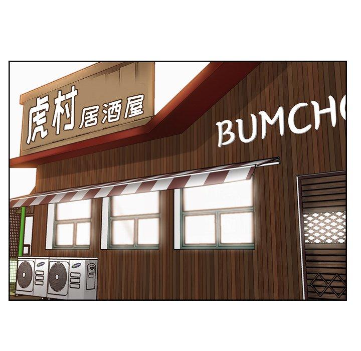第25话 - 第40.jpg页